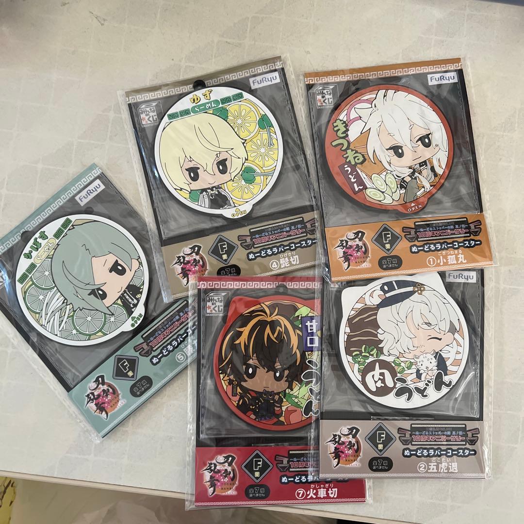 刀剣乱舞ONLINE みんなのくじ　18点セット