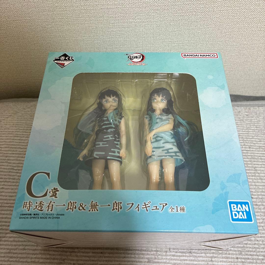 一番くじ　鬼滅の刃　時透無一郎　時透有一郎　フィギュア