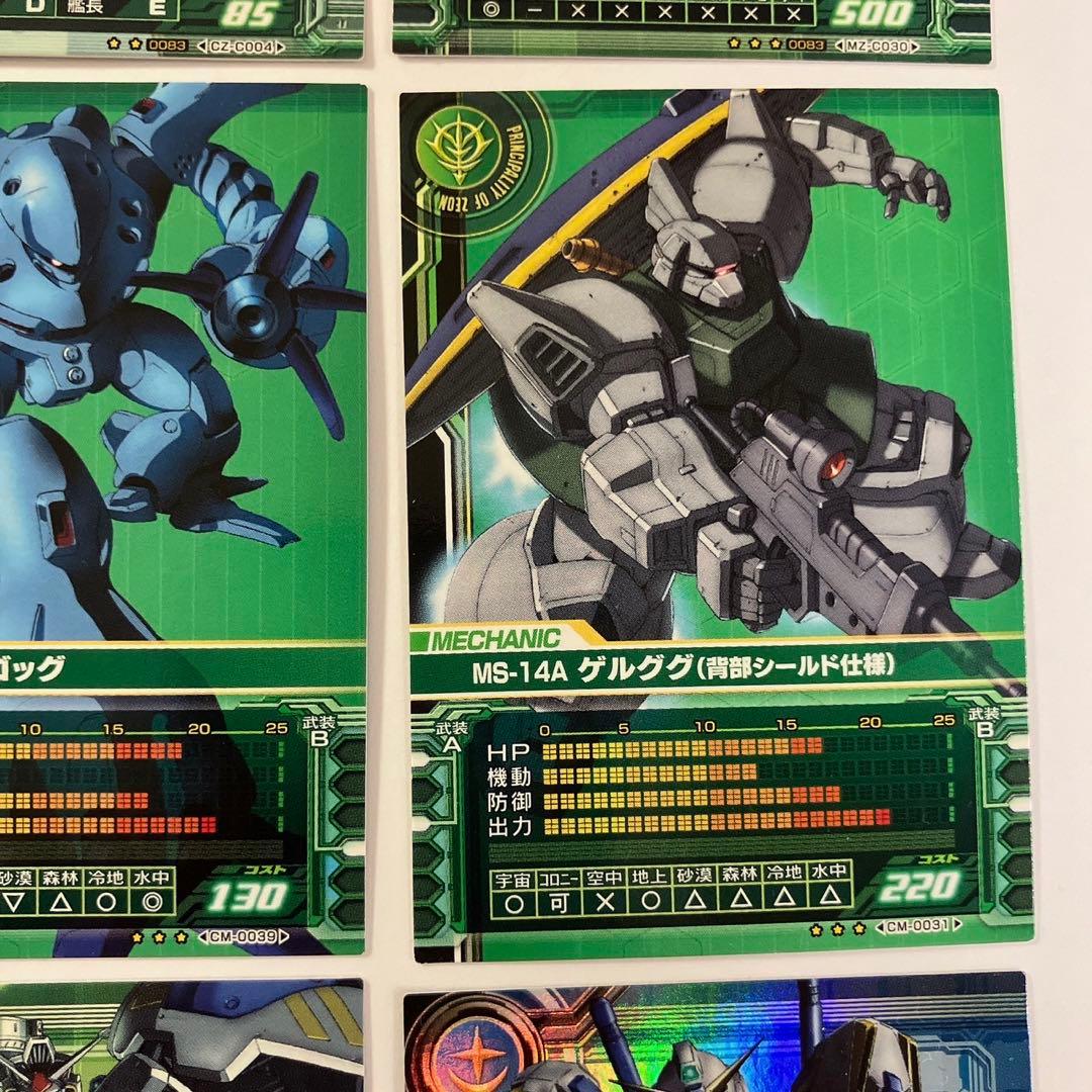 ガンダムカードビルダー クロニクル レアまとめ売り - メルカリ