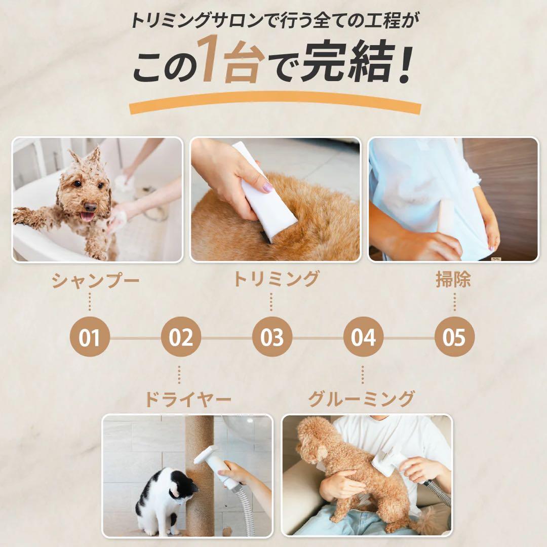 MOFMORE トリムドライ -ドライヤーにもなるグルーミング掃除機-