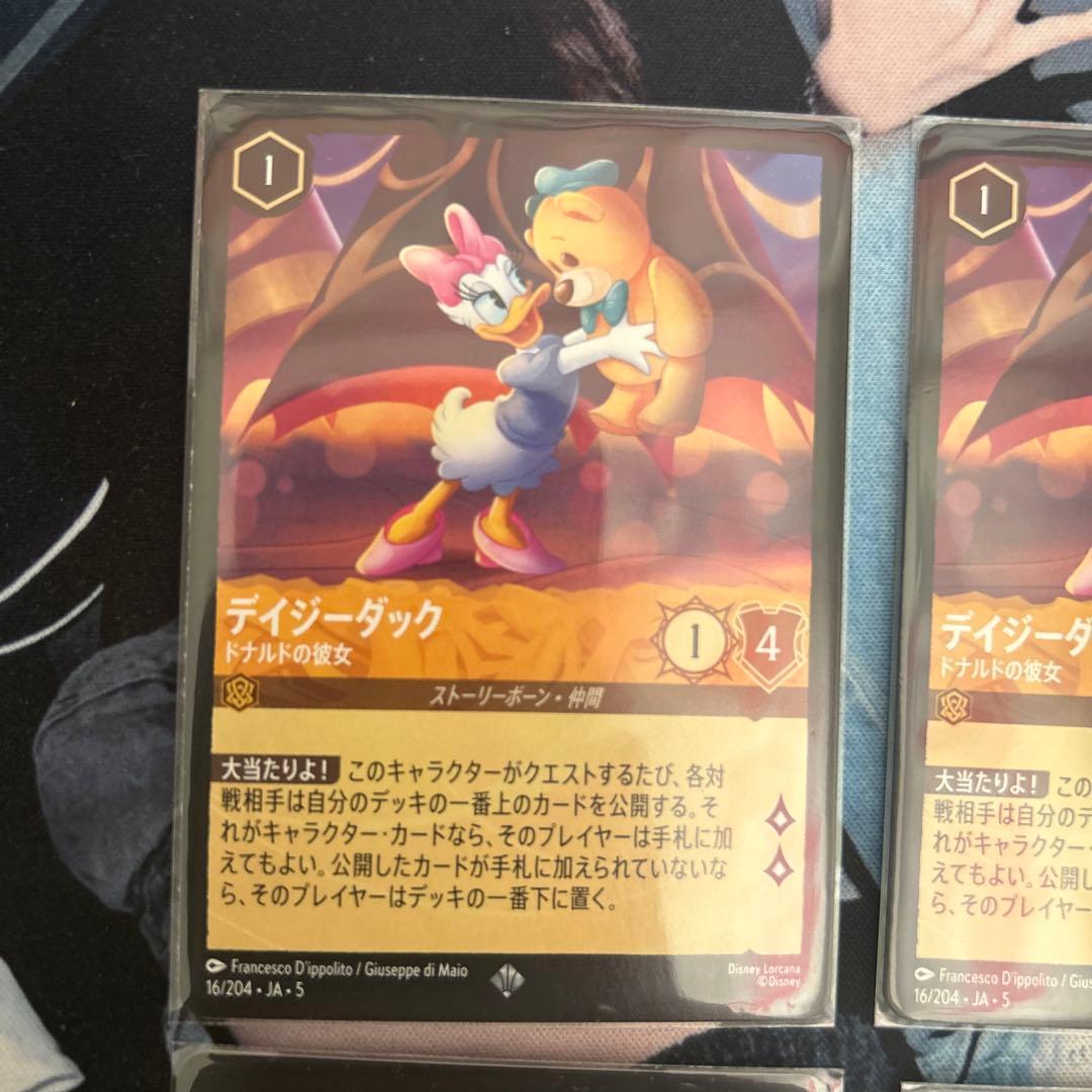 デイジーダック ドナルドの彼女 ロルカナ 4枚