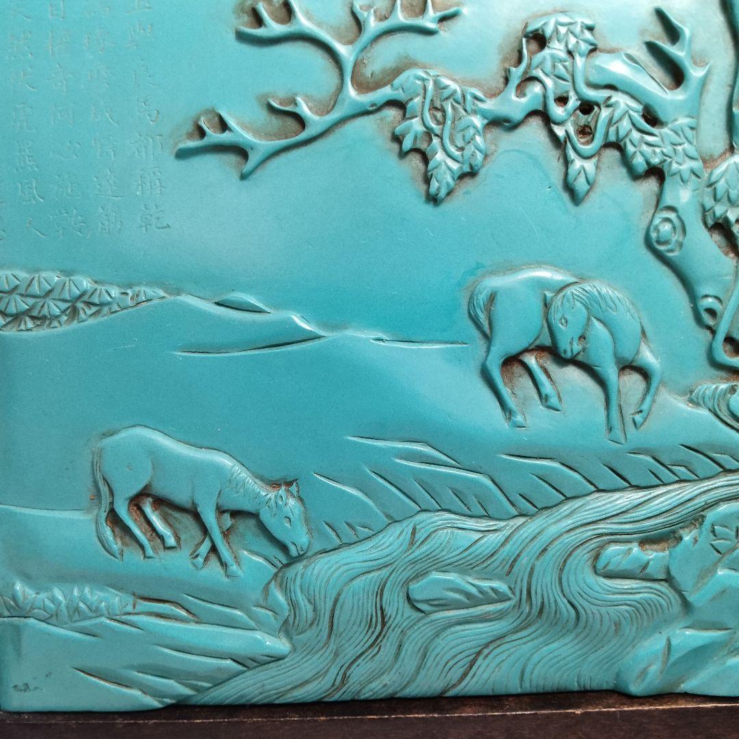 S196 細密彫刻 砡 孔雀石 陽刻 漢詩草原馬文 硯屏 高さ19㎝ 唐木台付