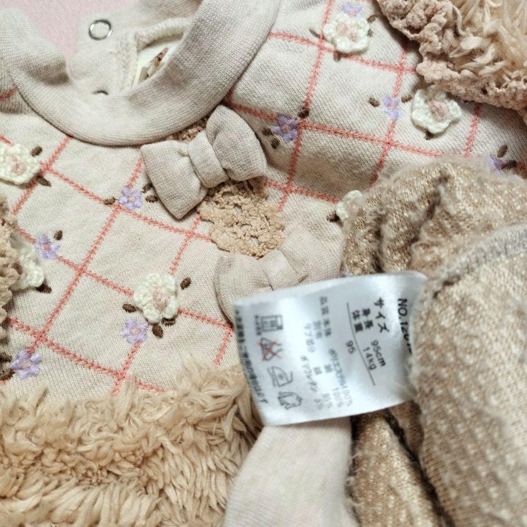 Souris キッズ服 5点セット