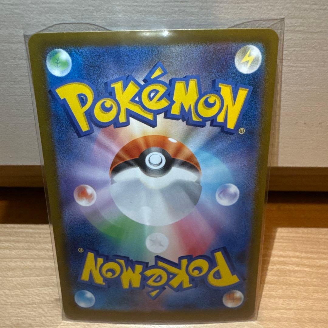 ポケモンカード ゲーム 拡張パック インフェルノX メガリザードンXex SAR