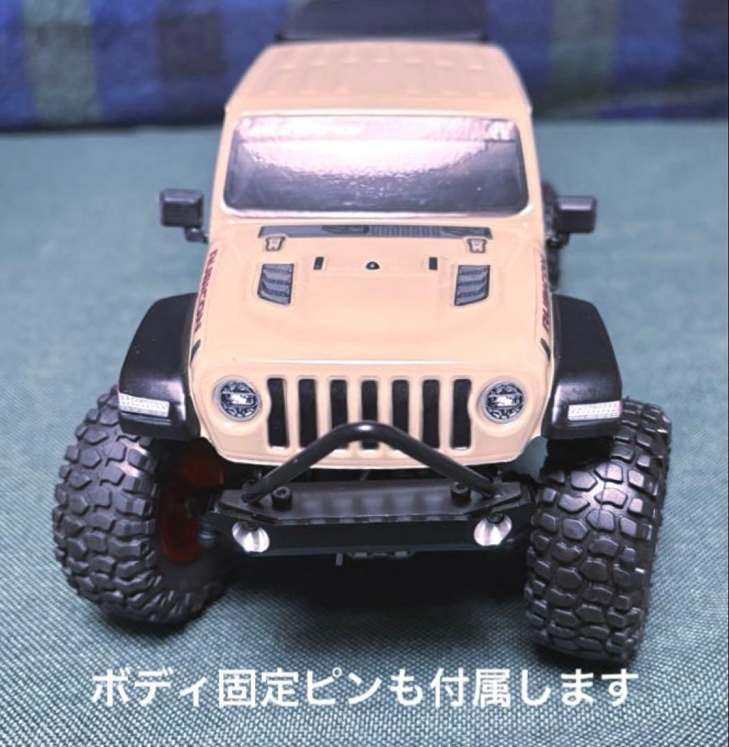 1/24アキシャル scx24ジープグラディエーター完成品セット