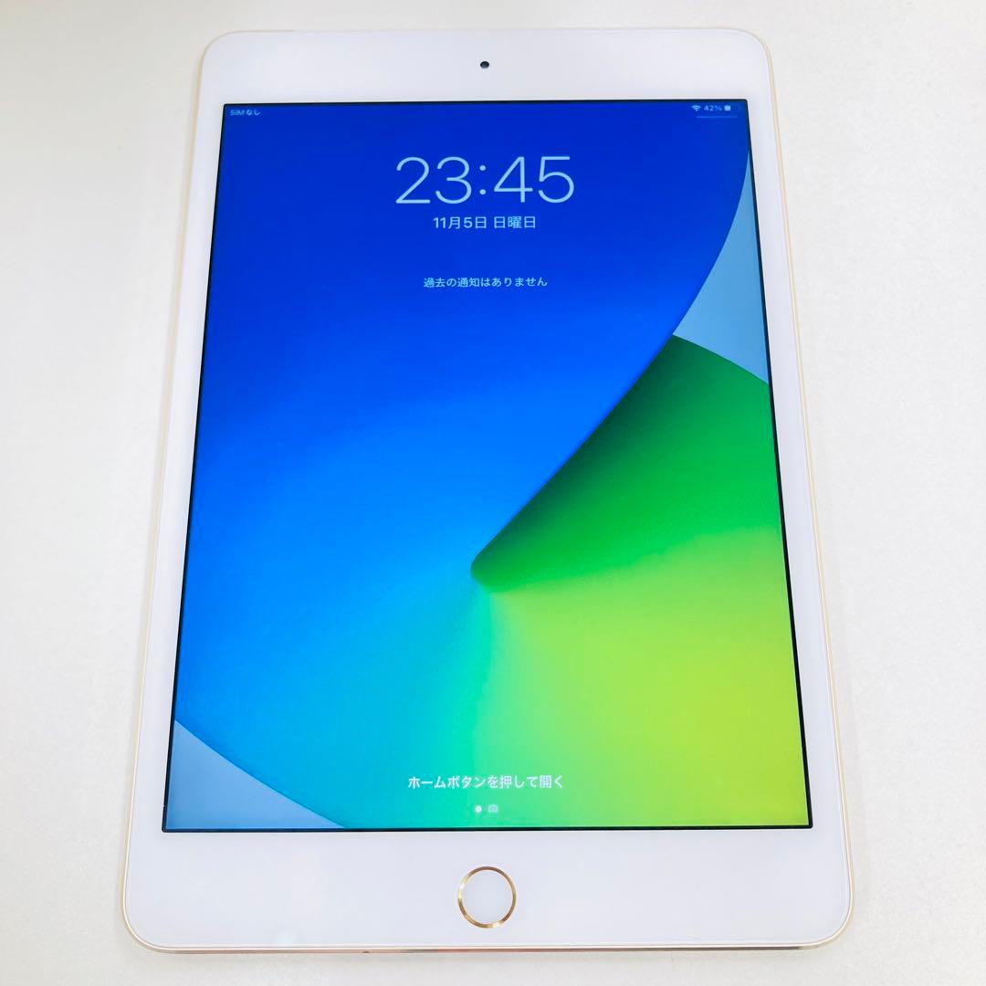 iPad mini 4 ドコモ セルラーモデル 128GB アイパッドミニ