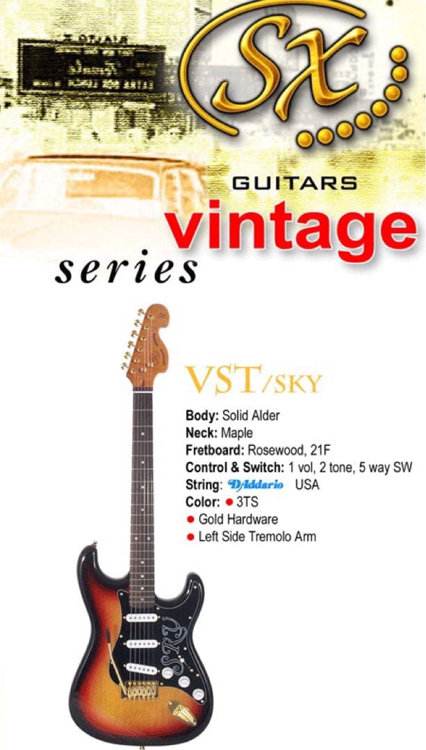 SX VST / Sky レア フェンダータイプヘッド SRV レイボーン - メルカリ