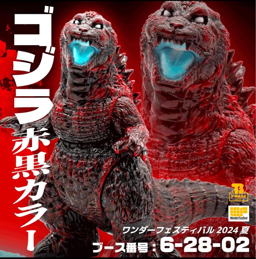T-BASE ゴジラ 赤黒カラー WF2024 ワンフェス2024冬!!T-BASEブースにて赤黒カラーのゴジラ登場