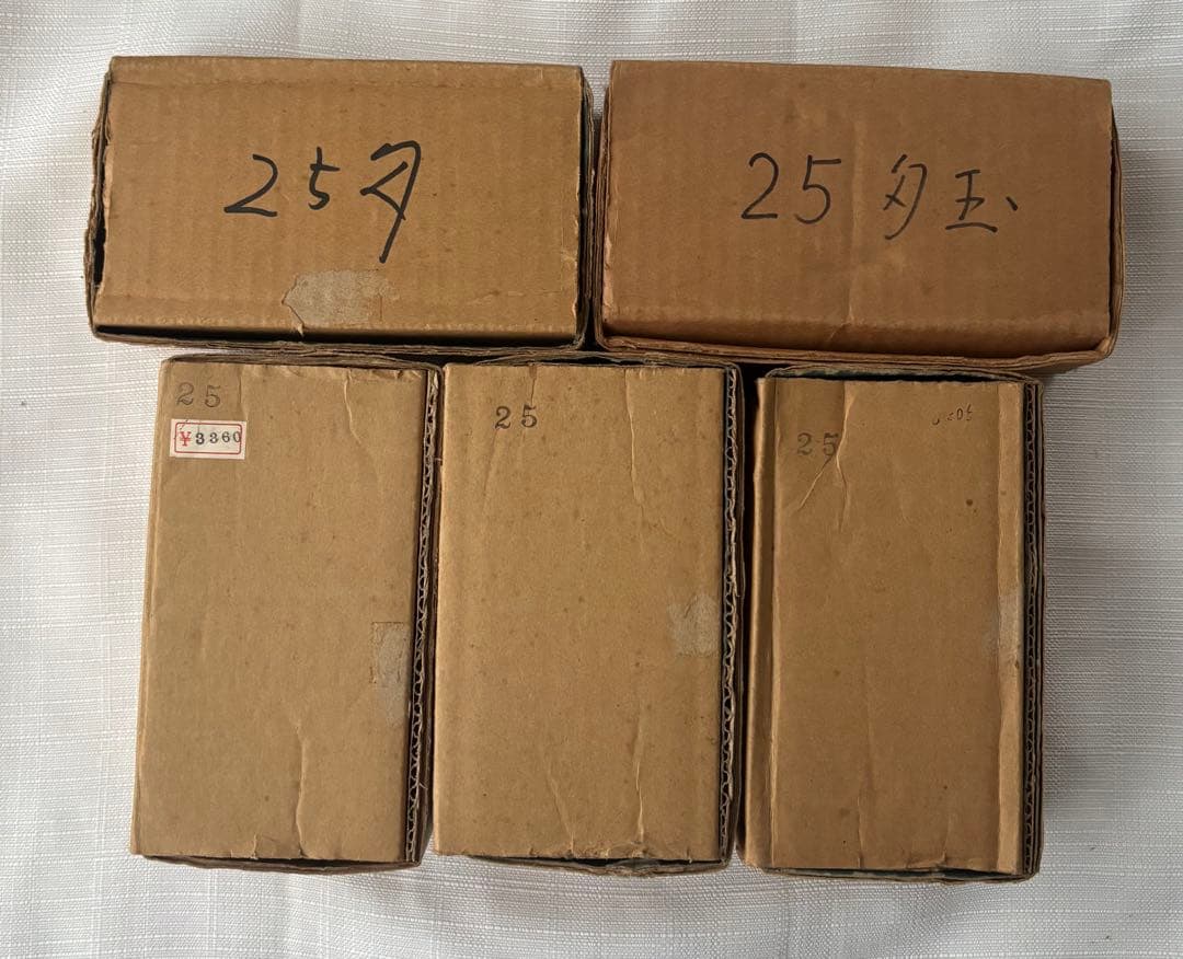 組紐道具　組紐糸玉 (組玉)(おもり玉)　 40個まとめ売り 25匁×8個×5箱