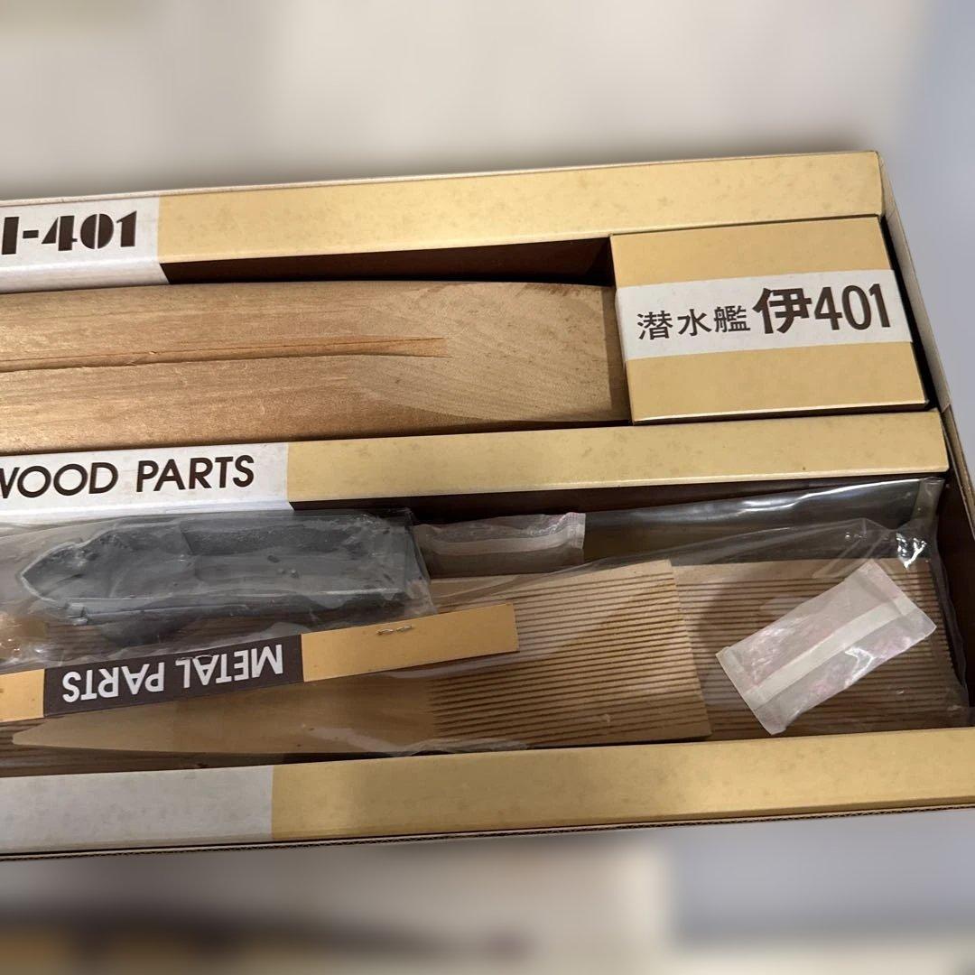 ハセガワ製(Hasegawa)1/160 木犀模型キット旧日本海軍「伊401」