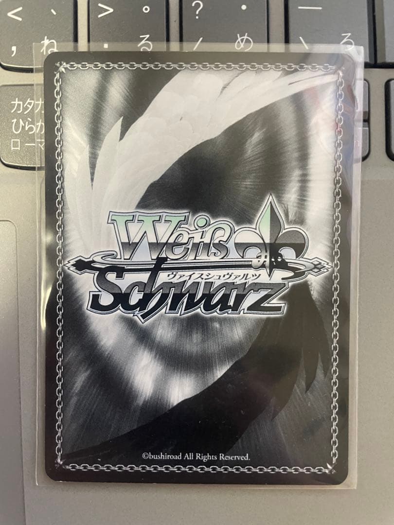 ヴァイスシュヴァルツ 始まりの一歩 凛 sp サイン - メルカリ