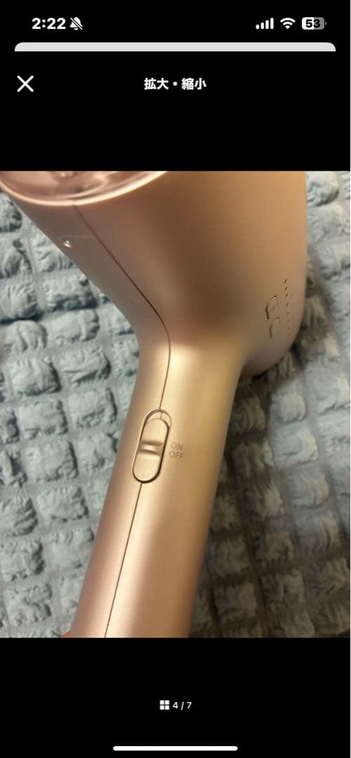 専用　ドライヤー　ボディソープ