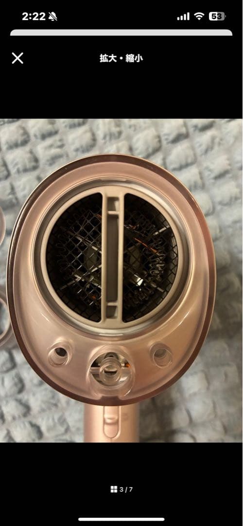 専用　ドライヤー　ボディソープ