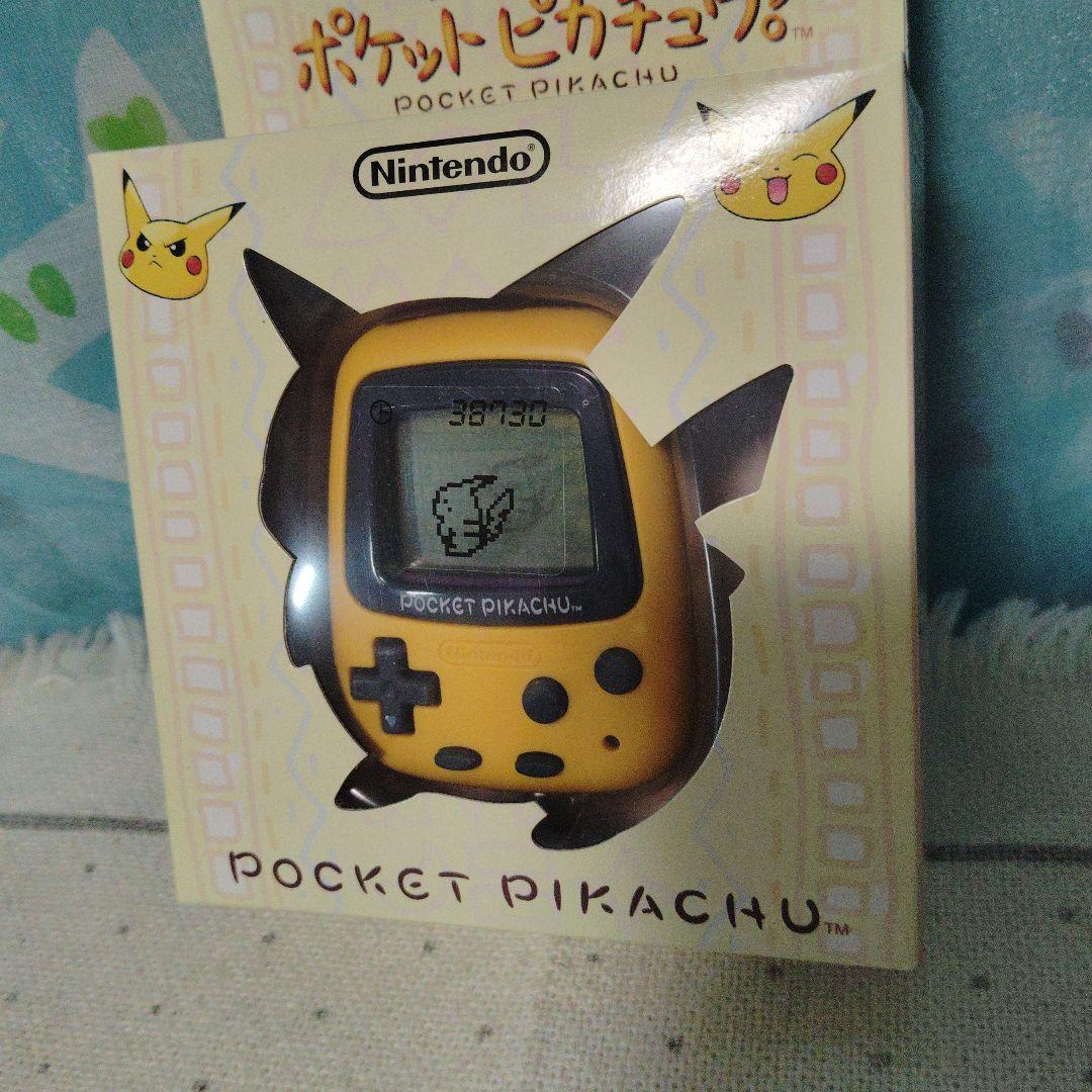 ポケットピカチュウ 　歩数計　万歩計　未使用