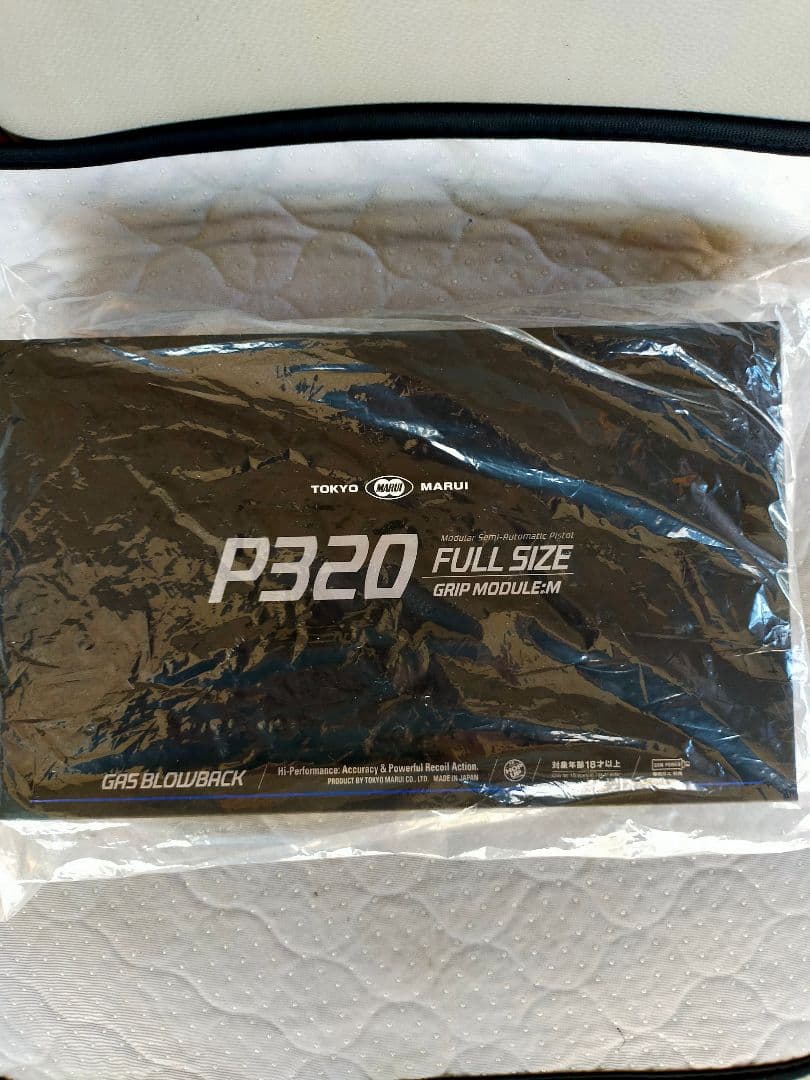 ボルメテウスワンショット