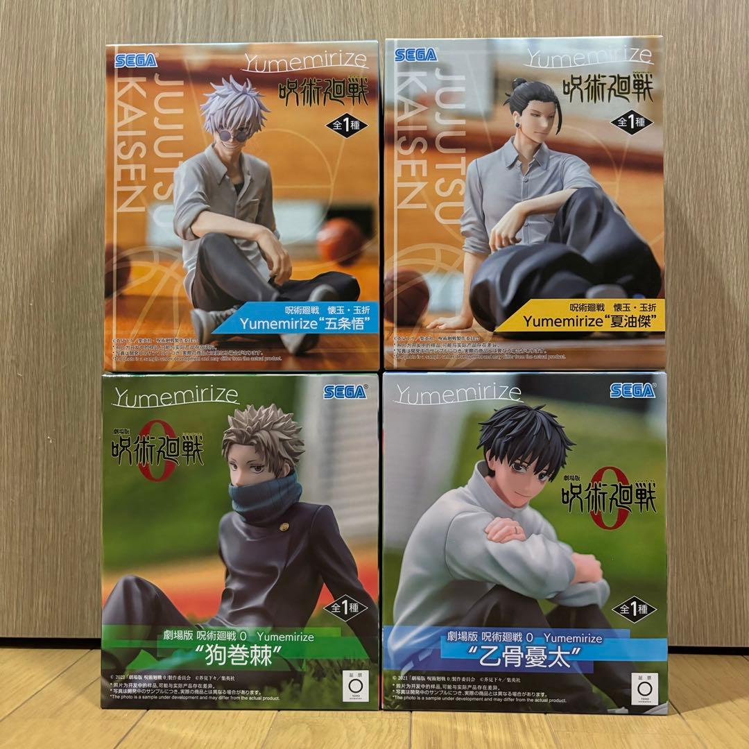 呪術廻戦 Yumeririze フィギュア 4種セット - メルカリ