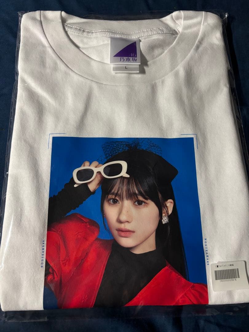 乃木坂46乃木坂モバイル mobileのぎ BOX 川﨑桜S賞Tシャツ - メルカリ