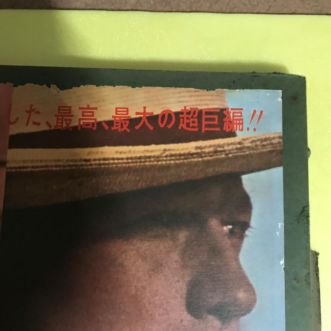 激レア】アラモ（1960） B2判ポスター 板張り済み - メルカリ