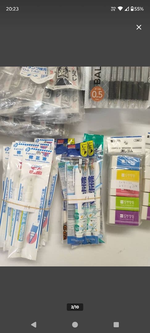 文房具セット ボールペン 消しゴム ファイルなど