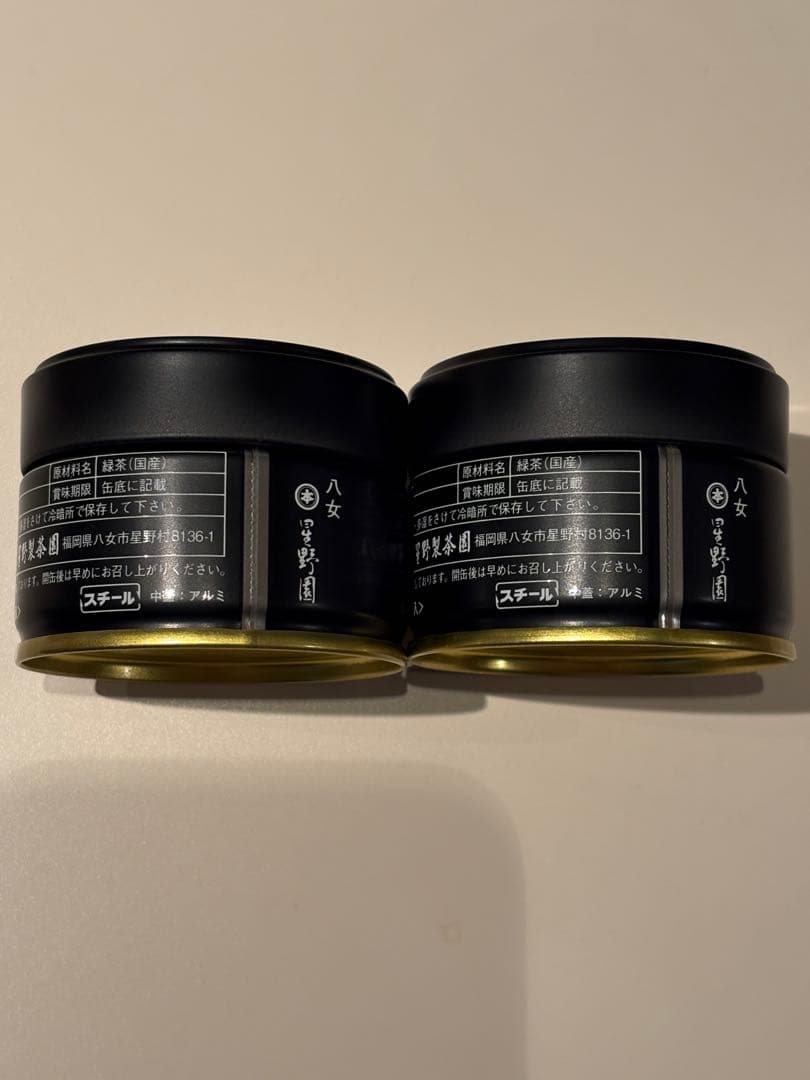 八女茶 星野抹茶 星の露 20g 2缶セット - メルカリ