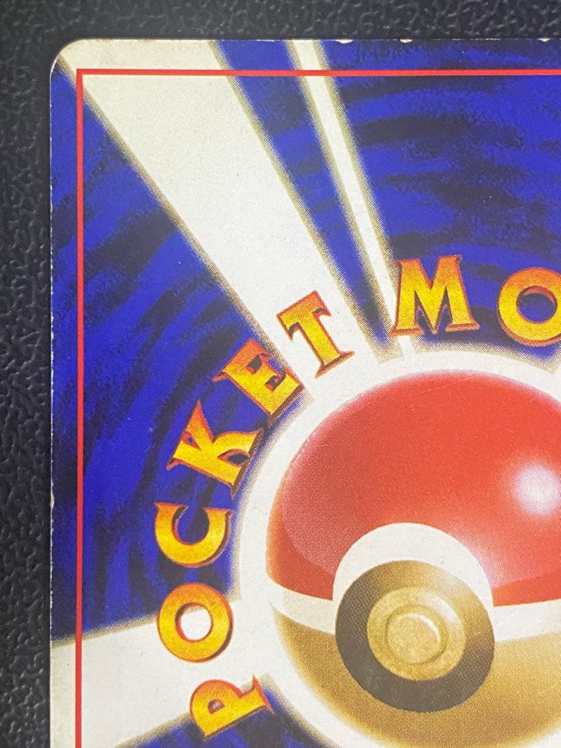 フーディン 通信進化