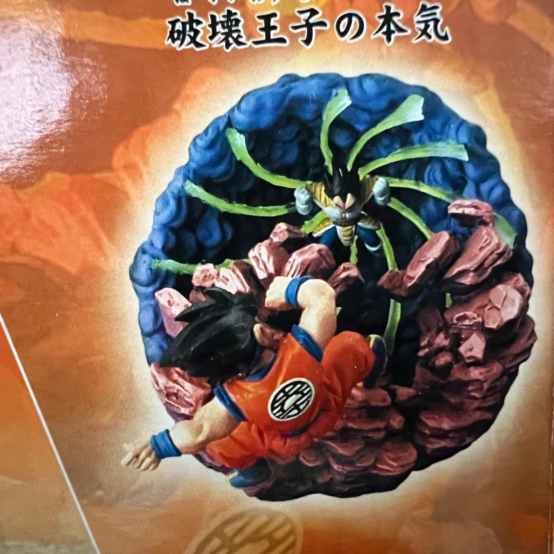 ■ 激レア ドラゴンボールZ ドラカプ 激闘・宇宙一の強戦士 サイヤ人編