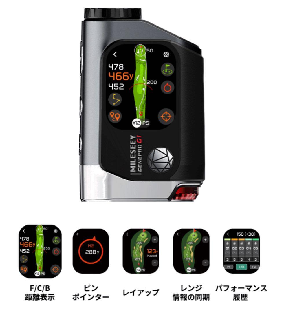 MILESEEY GenePro G1ゴルフ用距離計