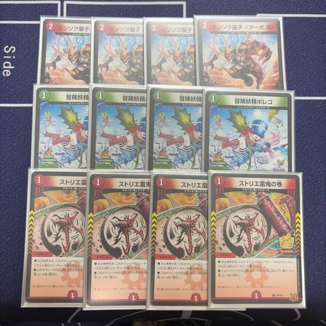 デッキースリーブ入り】微高レート 赤緑アポロデッキ - メルカリ