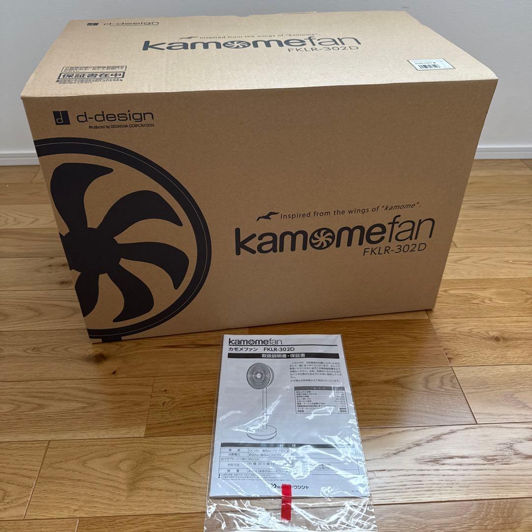 kamomefan FKLR-302D 扇風機