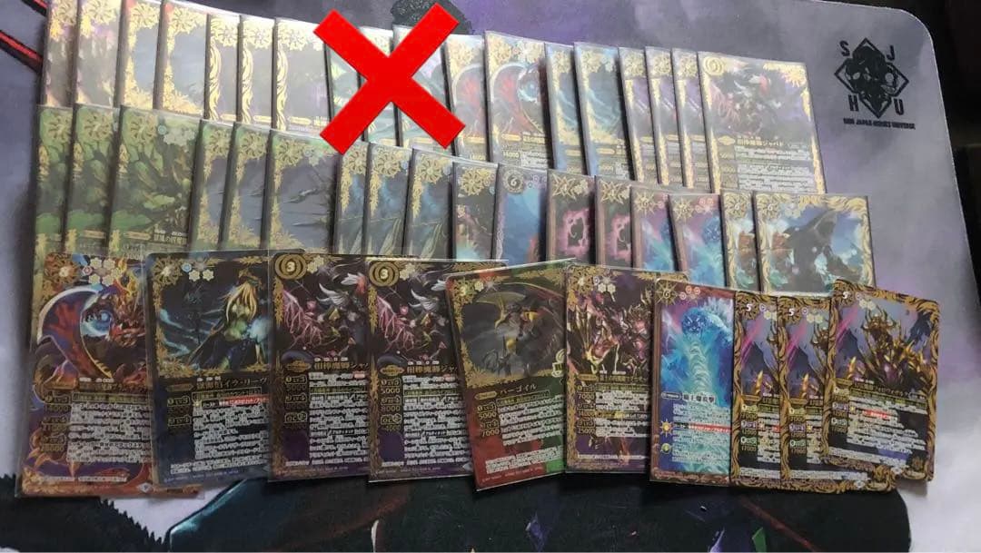 バトスピ 獄契約 シークレット セット バトスピ 獄契約 シークレット