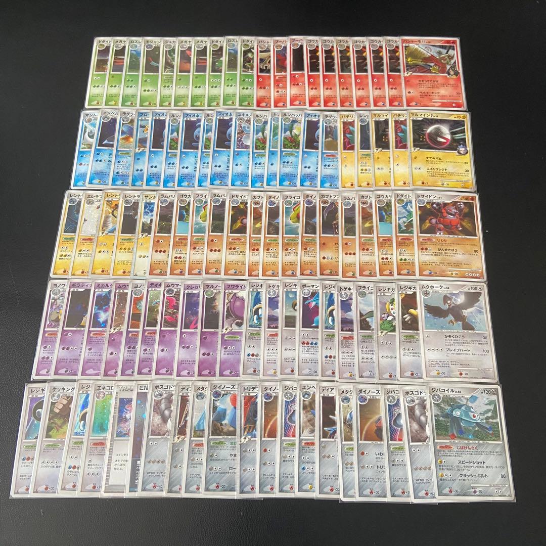 ポケモンカード dp ptキラ まとめ売り 130枚セット
