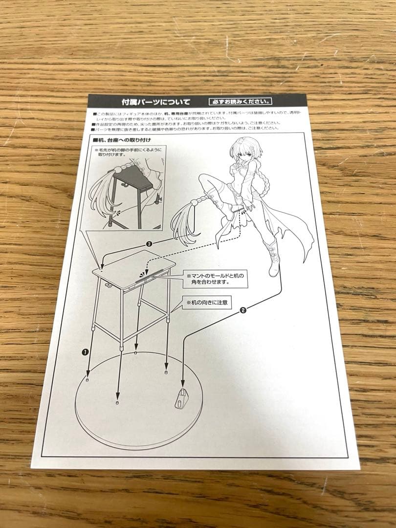 美品 ToLOVEる とらぶる ダークネス 黒崎 芽亜 1/7 フィギュア
