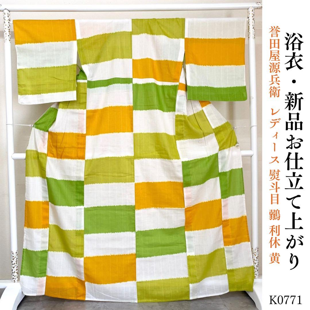 天野光晴 直筆色紙「真実一路」 政治家 衆議院議員 サイン 書道作品