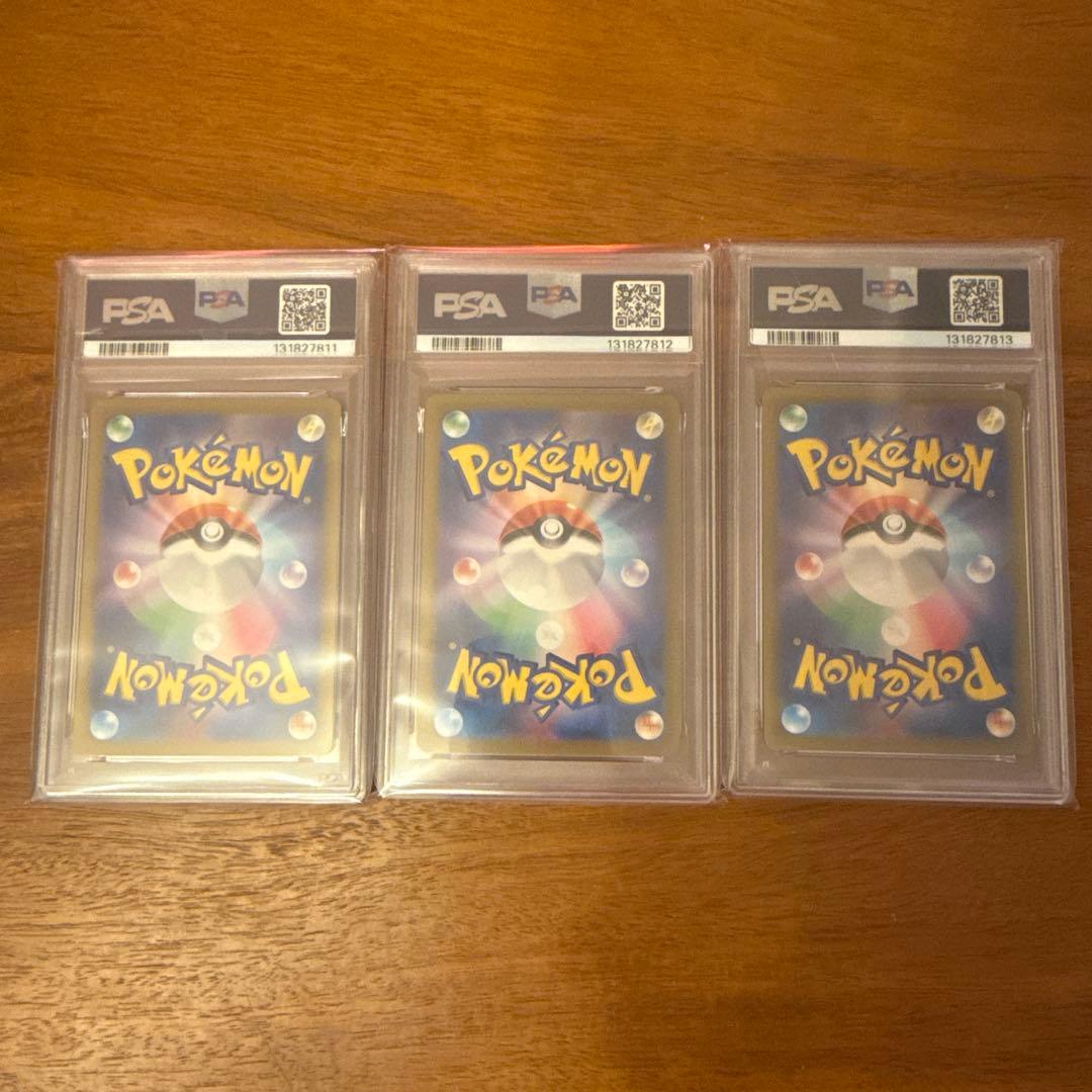 PSA10 ポケモンクラシック 御三家 ピカチュウ ミュウツー 11連番