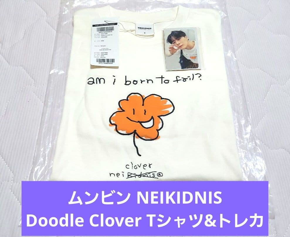 ムンビン NEIKIDNIS Doodle Clover Tシャツ&トレカ ムンビン NEIKIDNIS
