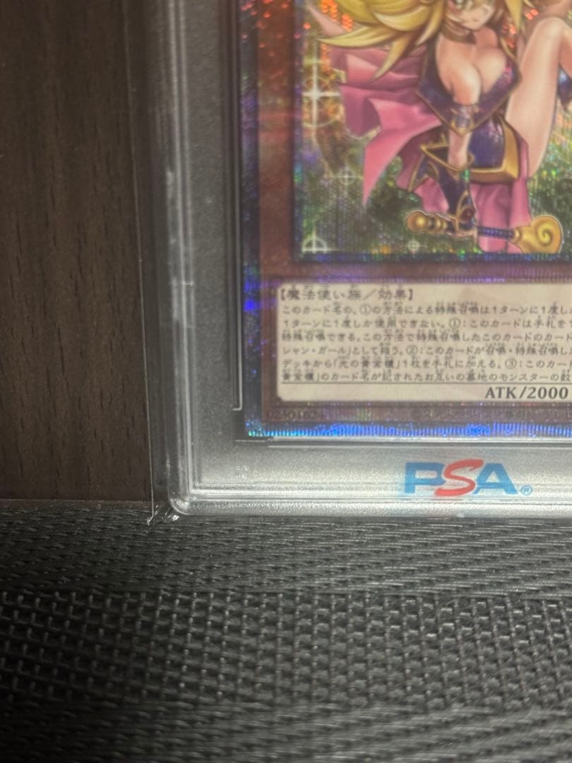 本日１４時まで【PSA10】 魔術師の弟子ブラックマジシャンガール25thシク