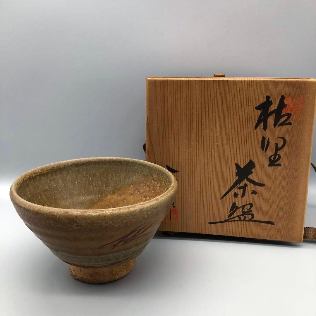 新品未使用木箱入り太子窯鈴木八郎銘枯野伊良保赤絵茶碗陶雅堂瀬戸焼
