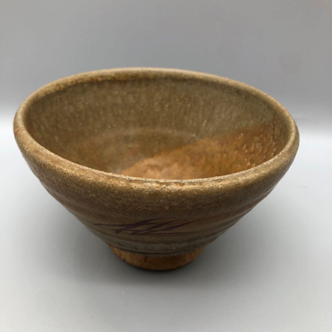 新品未使用木箱入り太子窯鈴木八郎銘枯野伊良保赤絵茶碗陶雅堂瀬戸焼