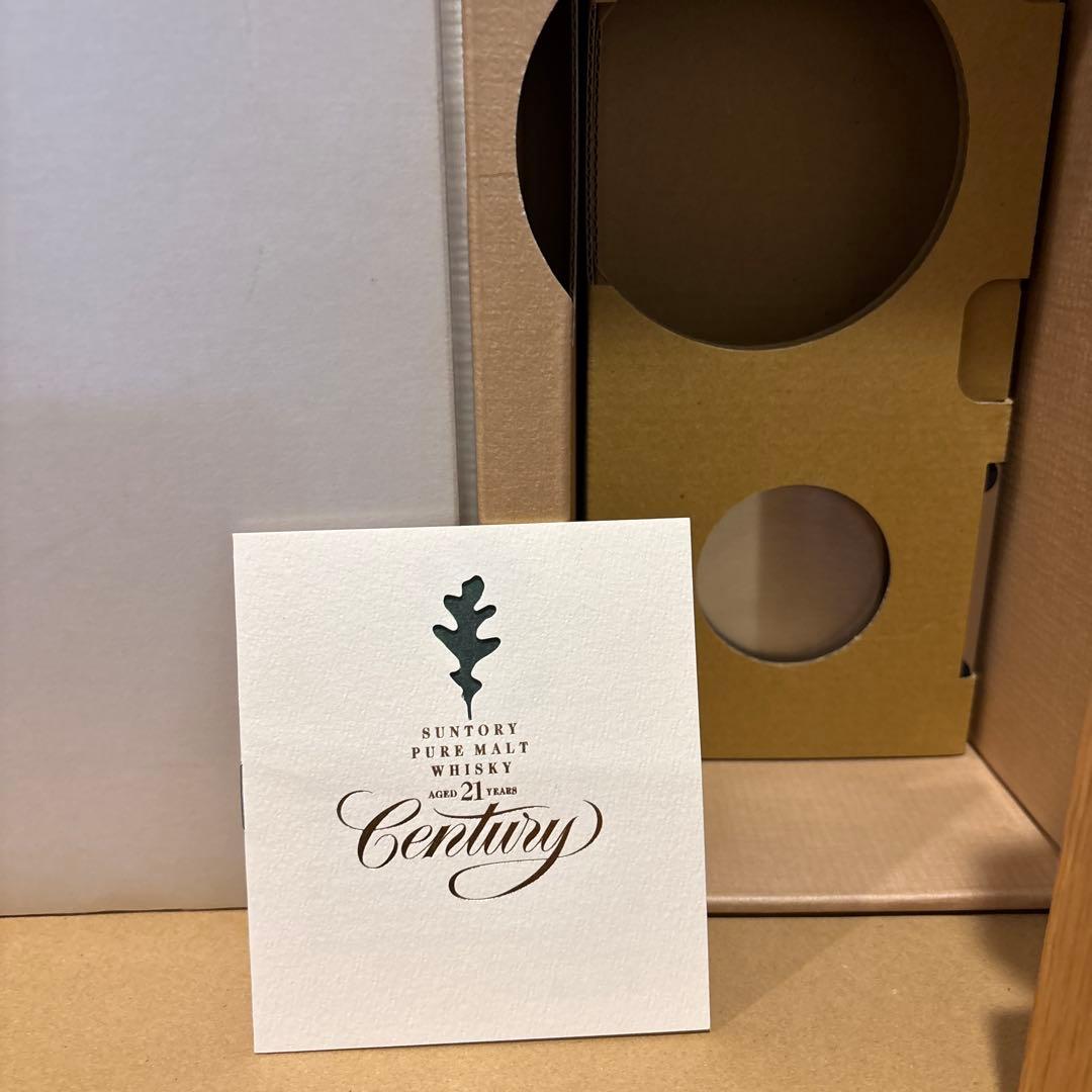 サントリーピュアモルトウイスキー 21年 センチュリー 2001年 土台 箱付き