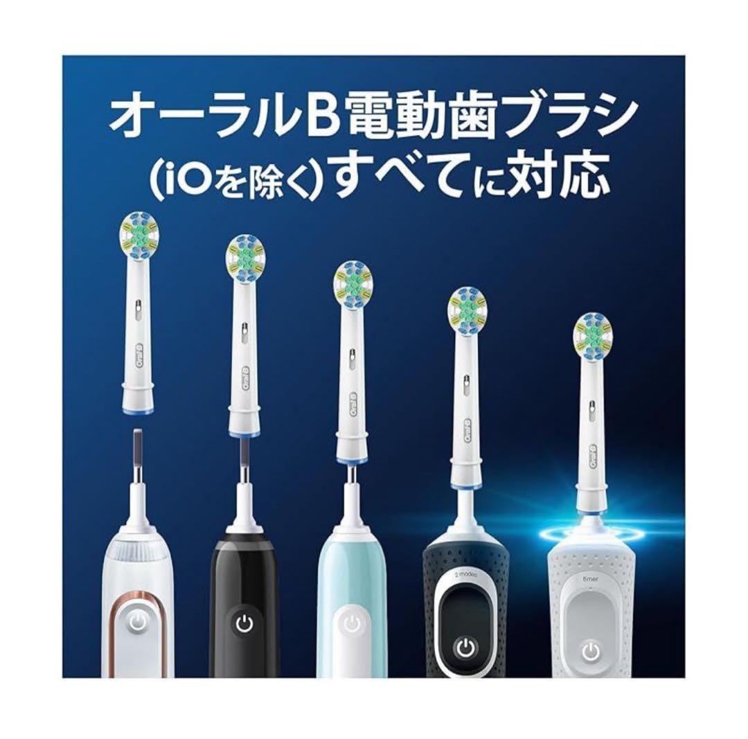 ケース販売】ブラウン オーラルB 替ブラシ フロスアクション 5個入×6個