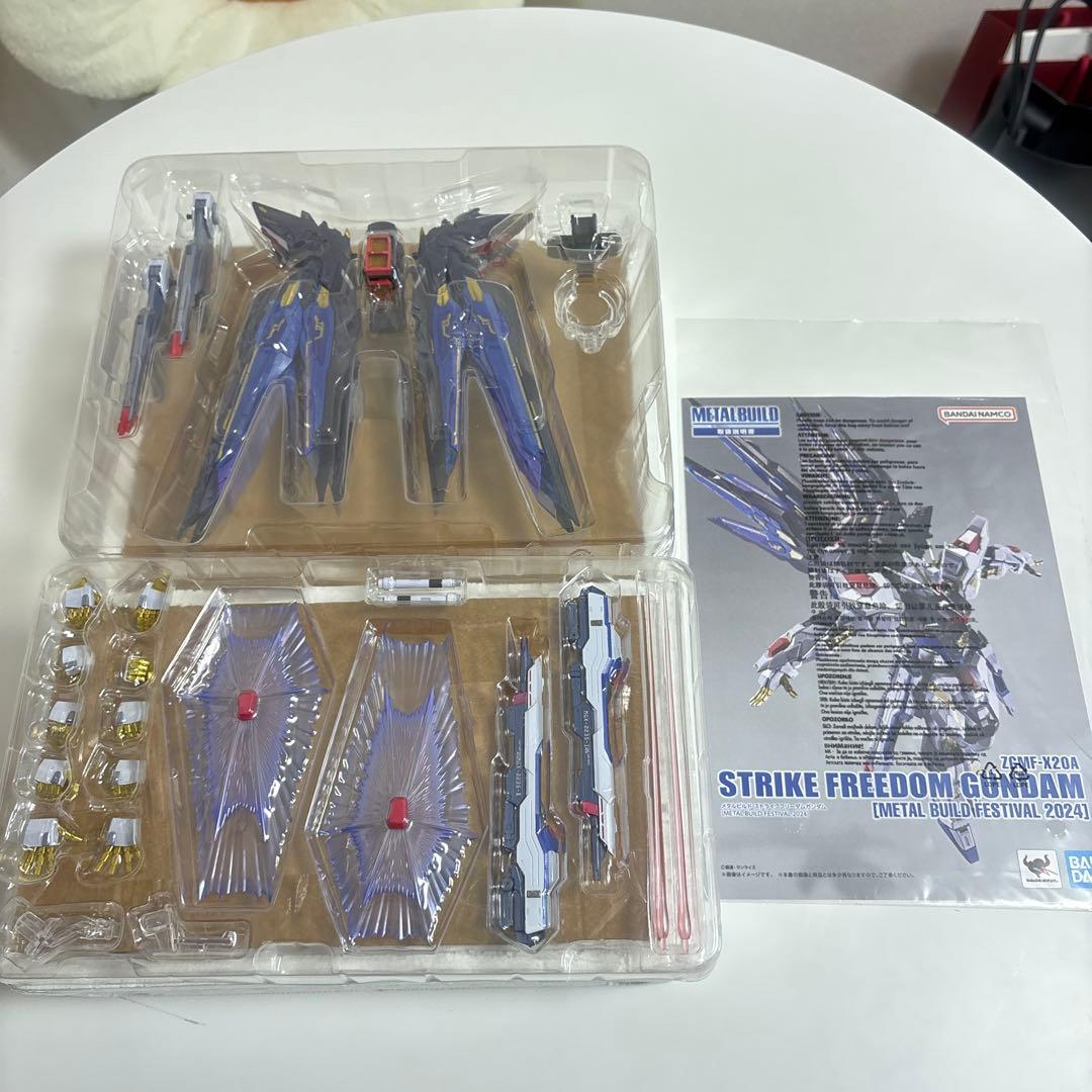 メタルビルド ストライクフリーダムガンダム・デスティニーガンダム 2024セット