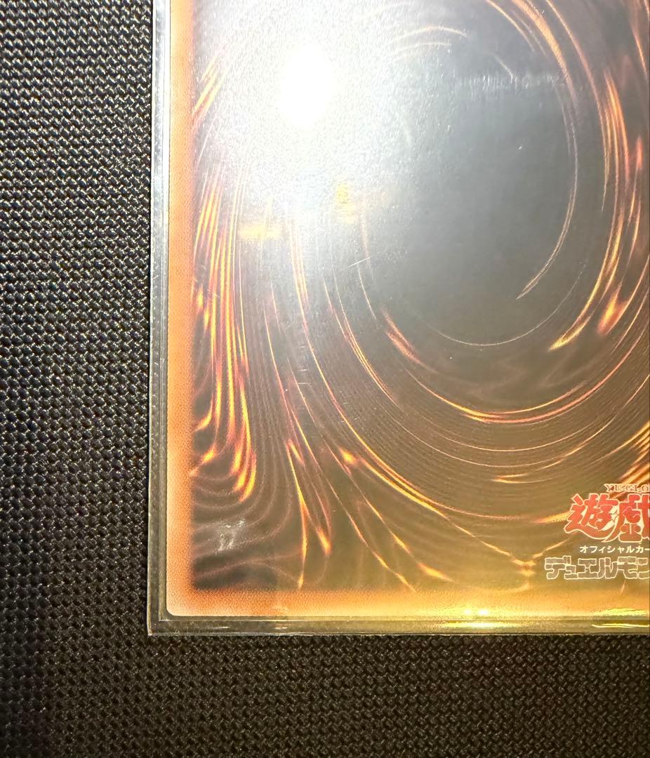 遊戯王　魔術師の弟子ーブラック・マジシャン・ガール 25thSE