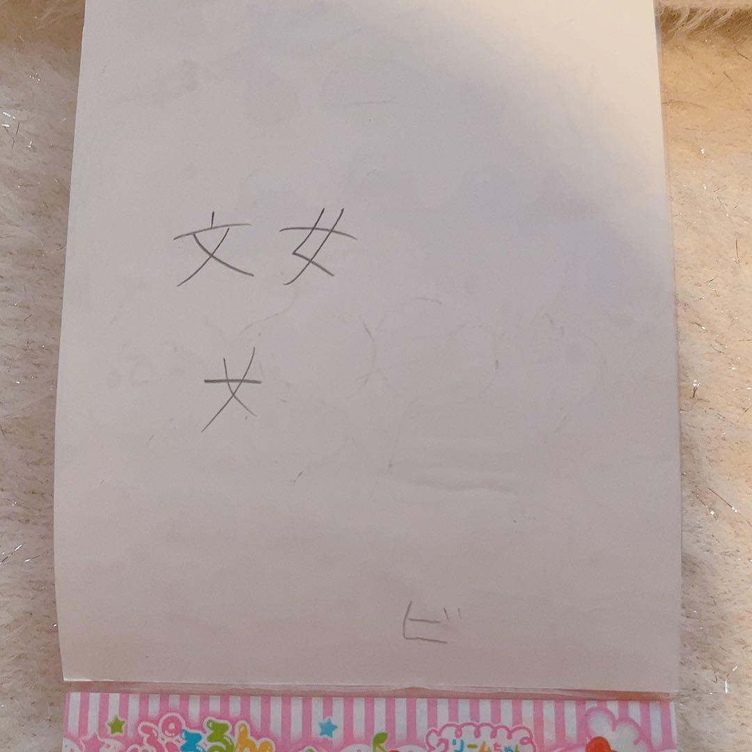 平成 レトロ メモ帳 ぷるるんプリンちゃんズ