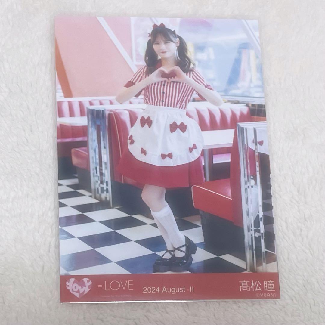 イコラブ 髙松瞳 仲直りシュークリーム - メルカリ