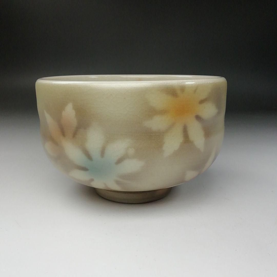 T218 茶碗 『九谷焼』『九谷 栄峰造』 共箱 抹茶碗 茶道具