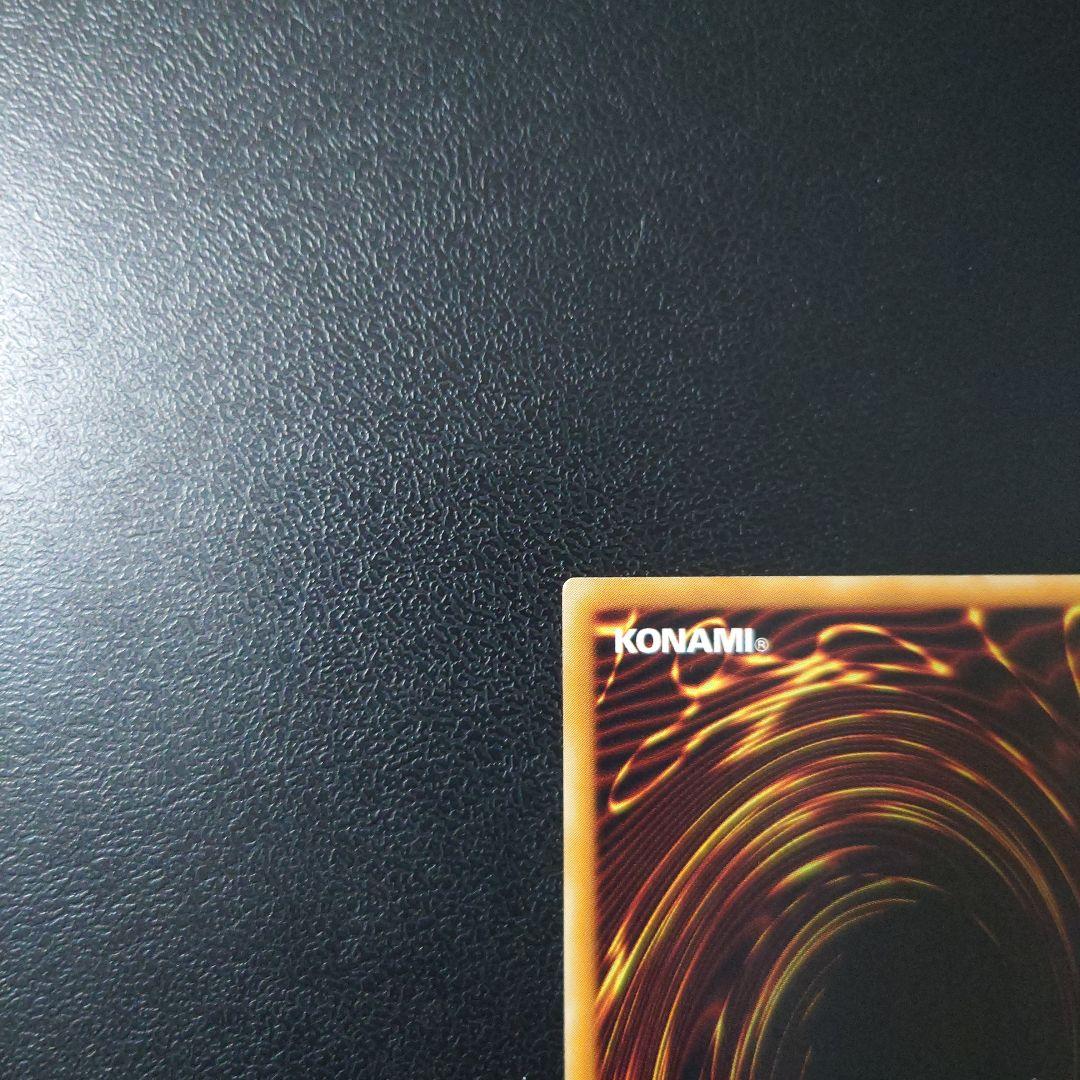 【美品】遊戯王「XYZ-ドラゴン・キャノン」レリーフ