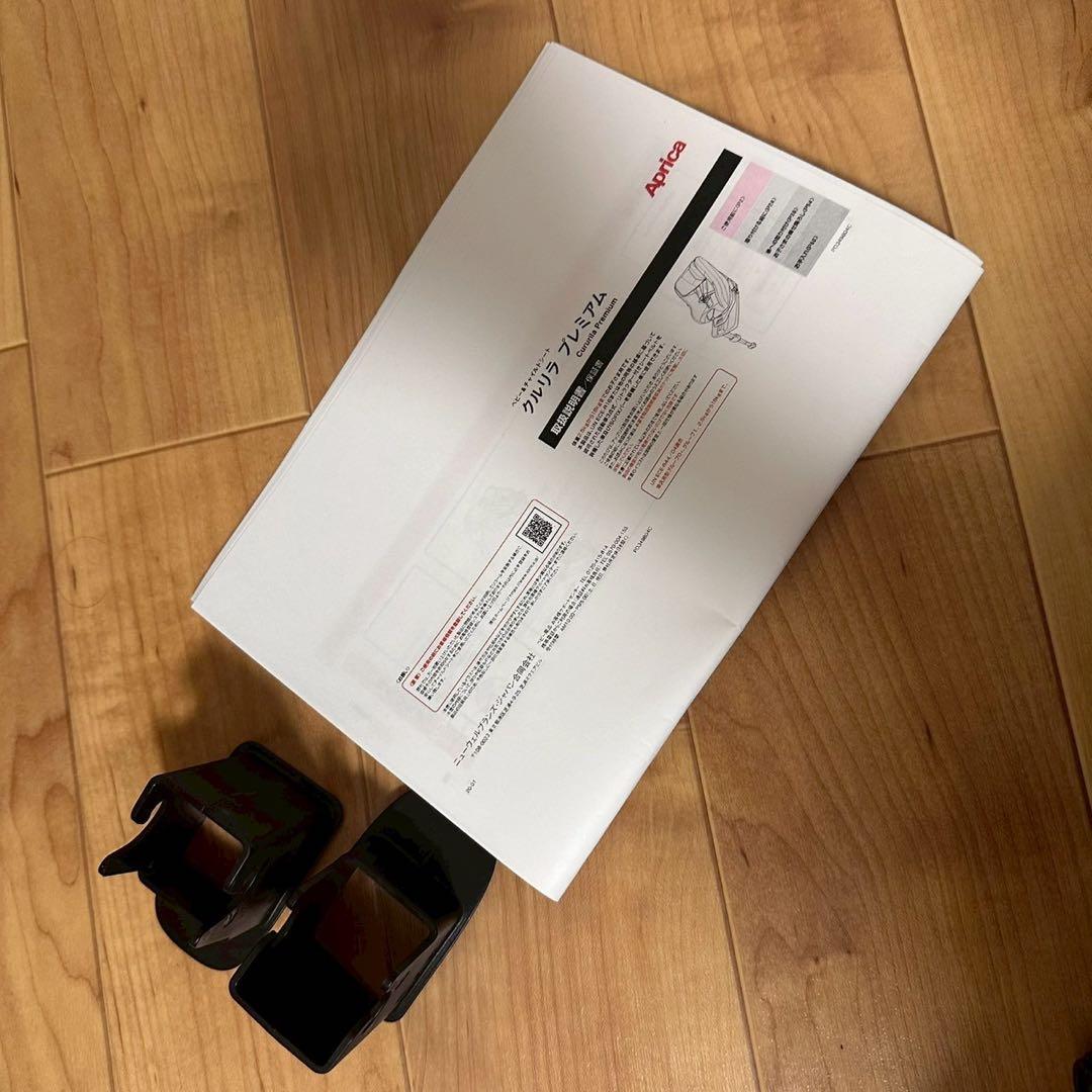 極美品✨Apricaチャイルドシート クルリラプレミアムAB プレミアムグレー