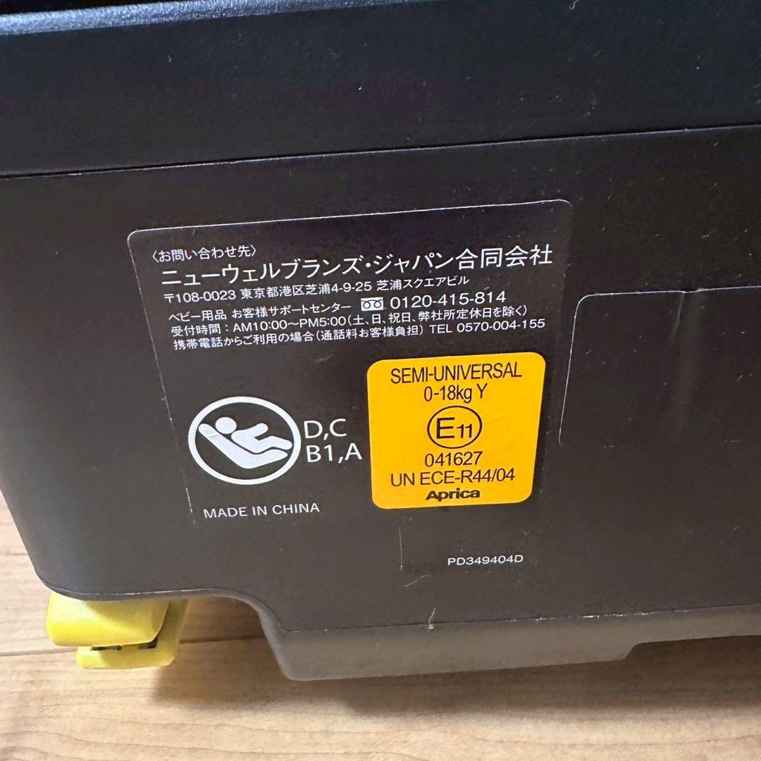 極美品✨Apricaチャイルドシート クルリラプレミアムAB プレミアムグレー