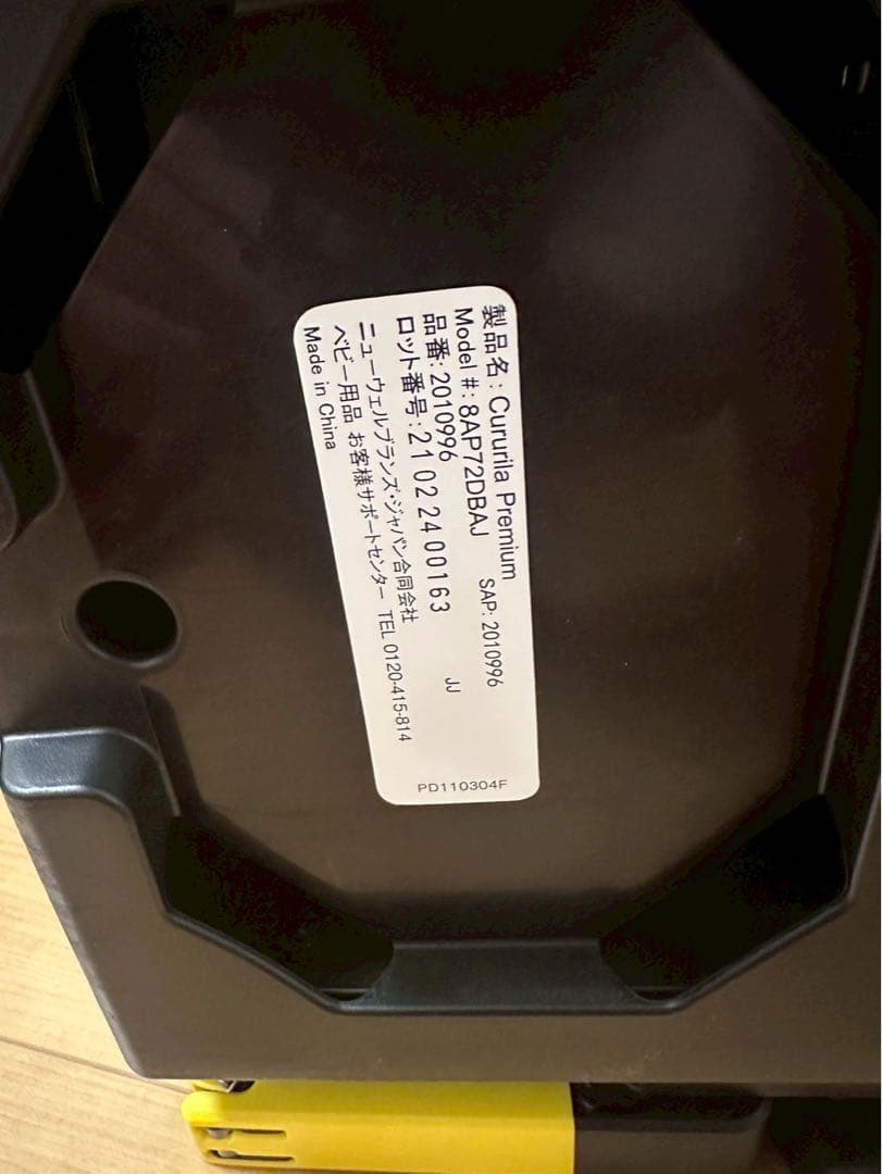 極美品✨Apricaチャイルドシート クルリラプレミアムAB プレミアムグレー