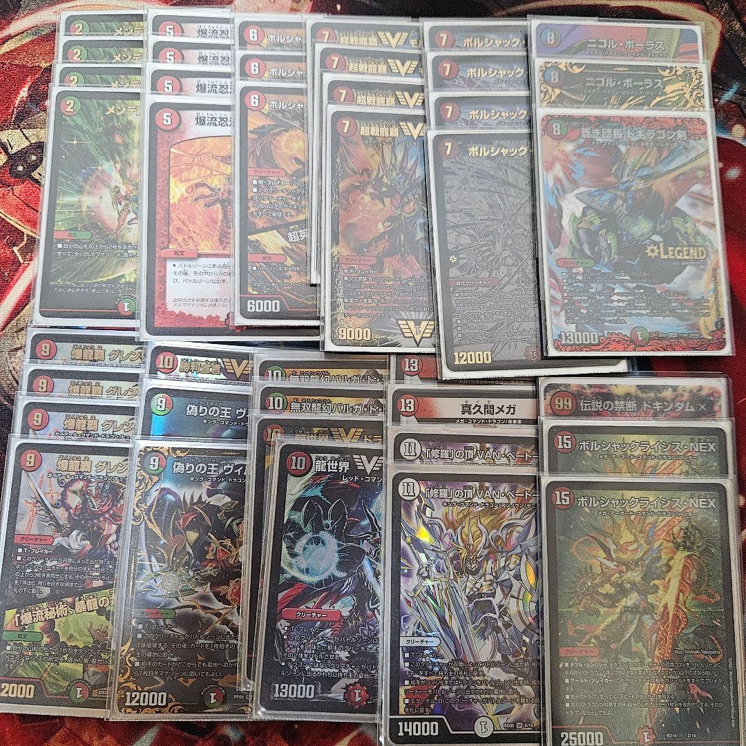 Amazon.co.jp: デュエルマスターズ/DM22-RP1/TR6/SR/流星のガイ